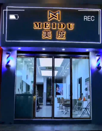 美发店客户案例-旺点软件