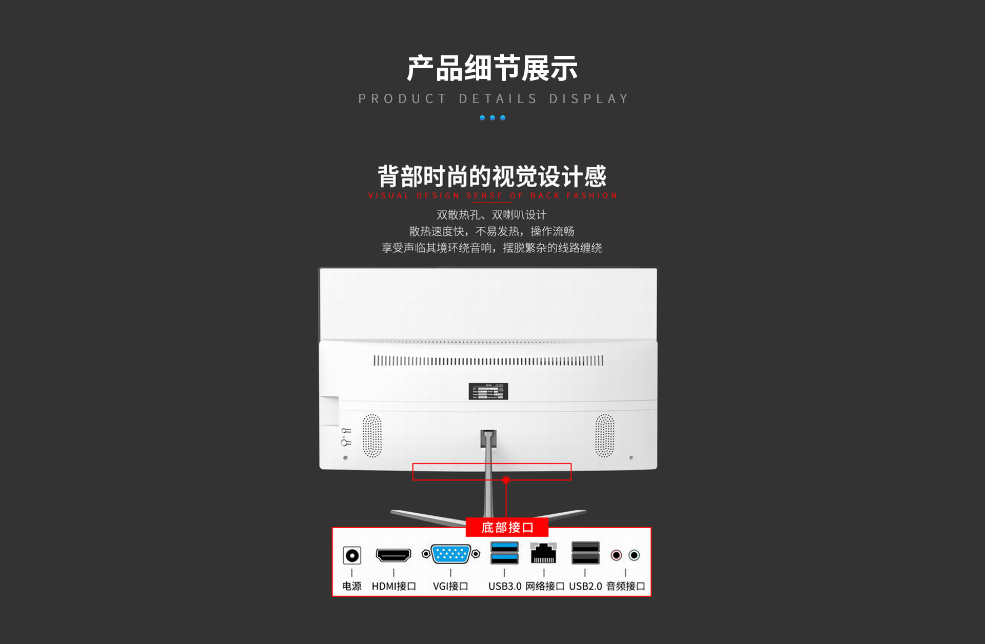 一体机旺小白