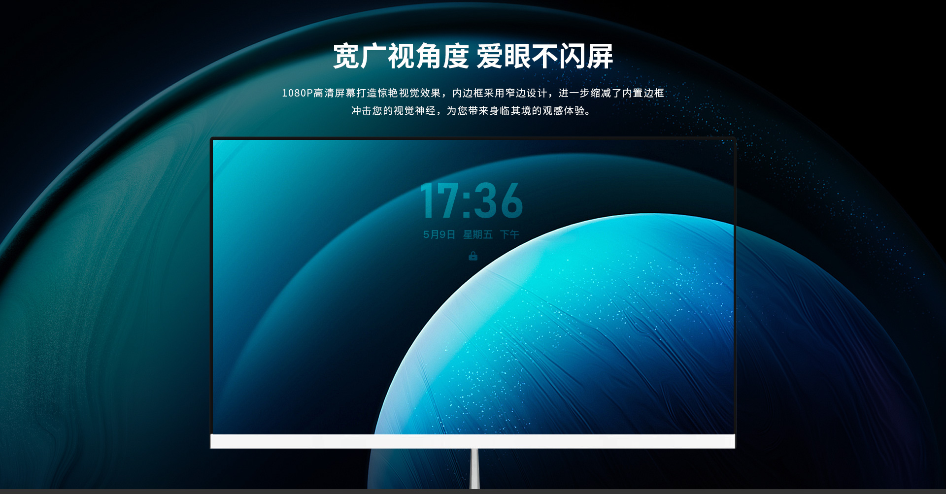 一体机旺小白