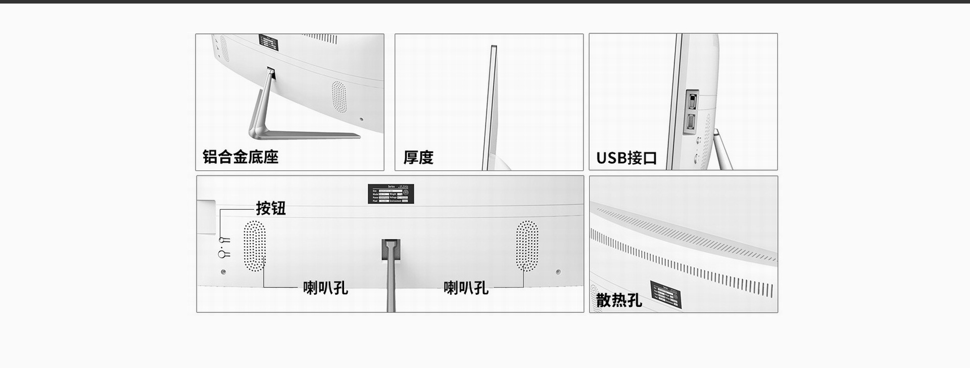 一体机旺小白