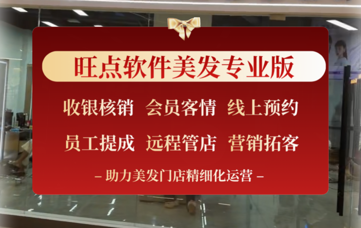 漂亮女孩形象设计正式上线#旺点软件 美发专业版